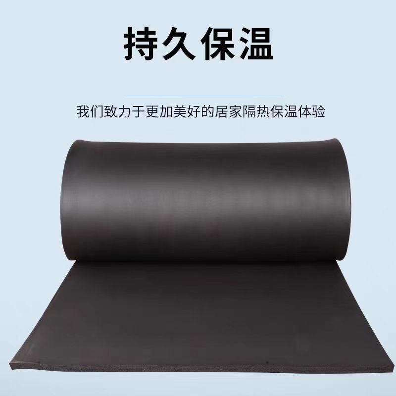 中锦科技 高密度橡塑保温板 宽度约1米 厚度约27mm 平方米高清大图