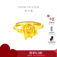 周大福 玫瑰花 足金黄金戒指开口可调节(工费:180计价) EOF1093七夕礼物