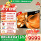 海信电视100E3Q Pro 杜比全景声 384分区U+MiniLED 抗光柔光防眩屏 288Hz高刷 杜比全景声