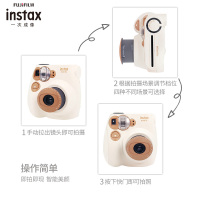 富士(FUJIFILM)INSTAX 拍立得 胶片相机 一次成像 生日礼物 mini7c奶咖 套餐一(含10张相纸)