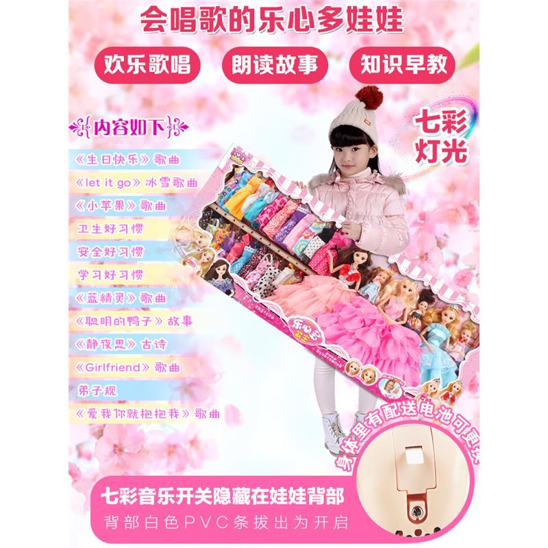 儿童玩具3-6周岁小女孩7-9岁4吸引小朋友的玩具8女童创意10岁