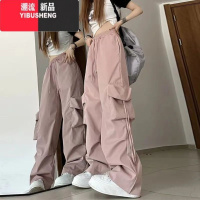 YIBUSHENG美拉德ins工装裤女直筒阔腿辣妹宽松休闲束脚长裤潮2024年薄4 2XL建议135-140斤 藕粉色高级斜纹面料