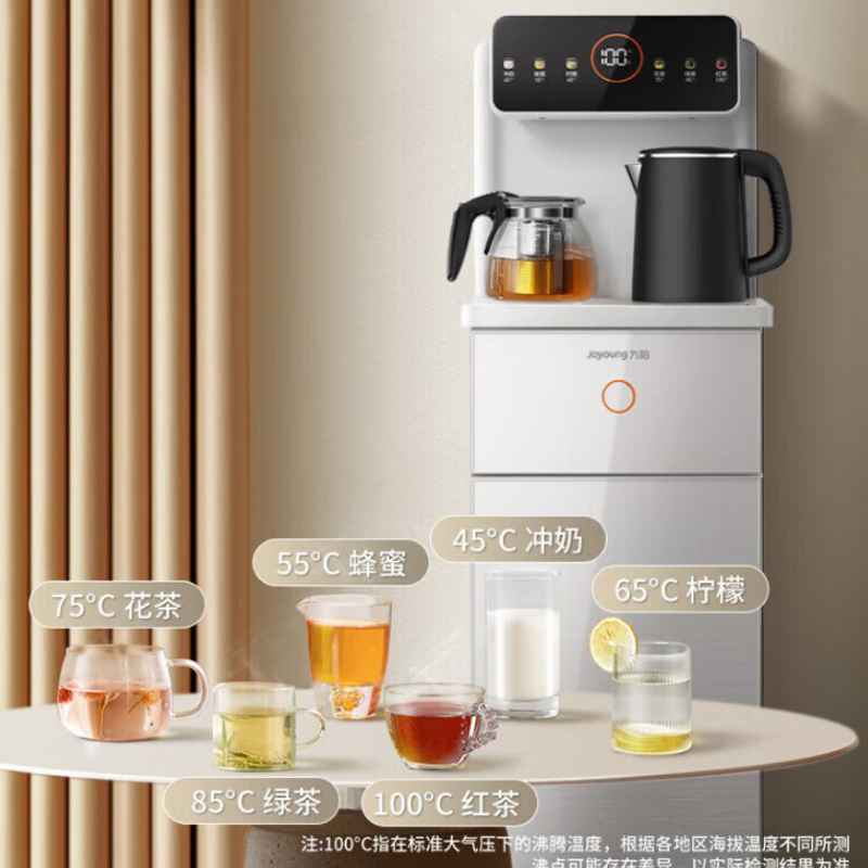 九阳(Joyoung)茶吧机 饮水机家用 JYW-WH260高清大图