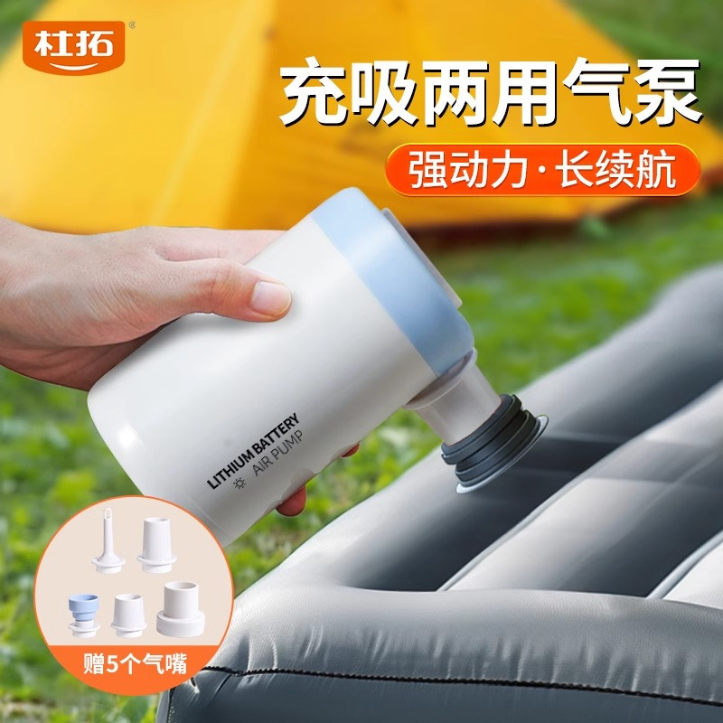 新款2025户外露营无线电动充气泵气垫床游泳圈充抽两用气泵打气筒送转接头