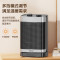 海尔(Haier)暖风机取暖器1500W 台式桌面卧室电暖器家用轻音低噪速热[PTC陶瓷速热]HNF-1517A 机械款