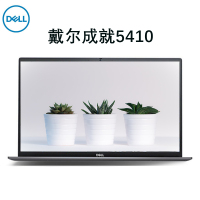戴尔(DELL)成就Vostro5410 14英寸商务笔记本电脑(i5-11320H 16G 512G固态 集显 灰色)