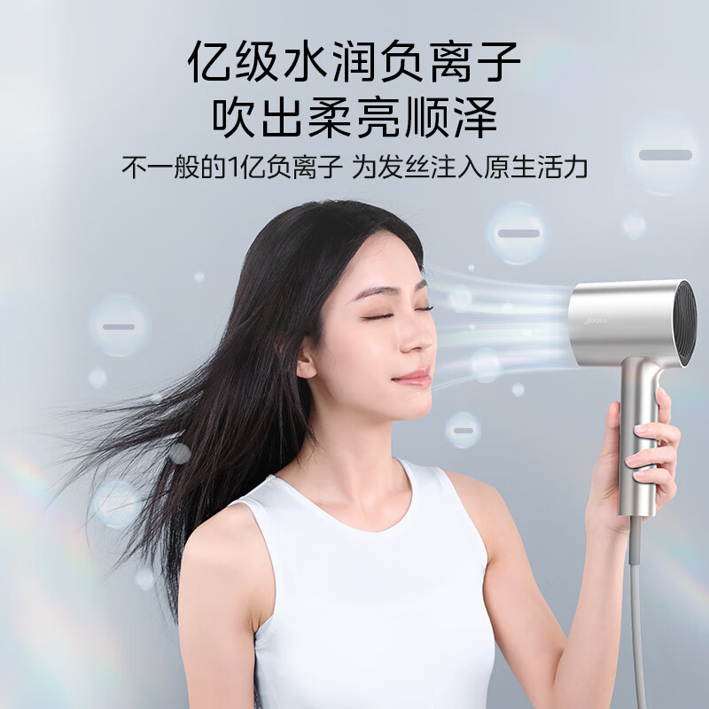 美的Midea吹风机FD205_星光银高清大图