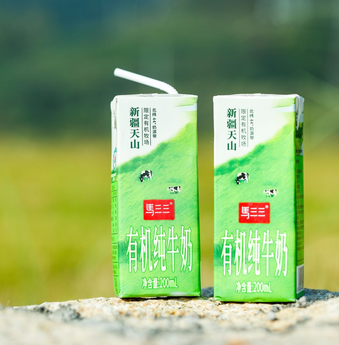 马三三 有机纯牛奶 200ml*10盒*4箱高清大图