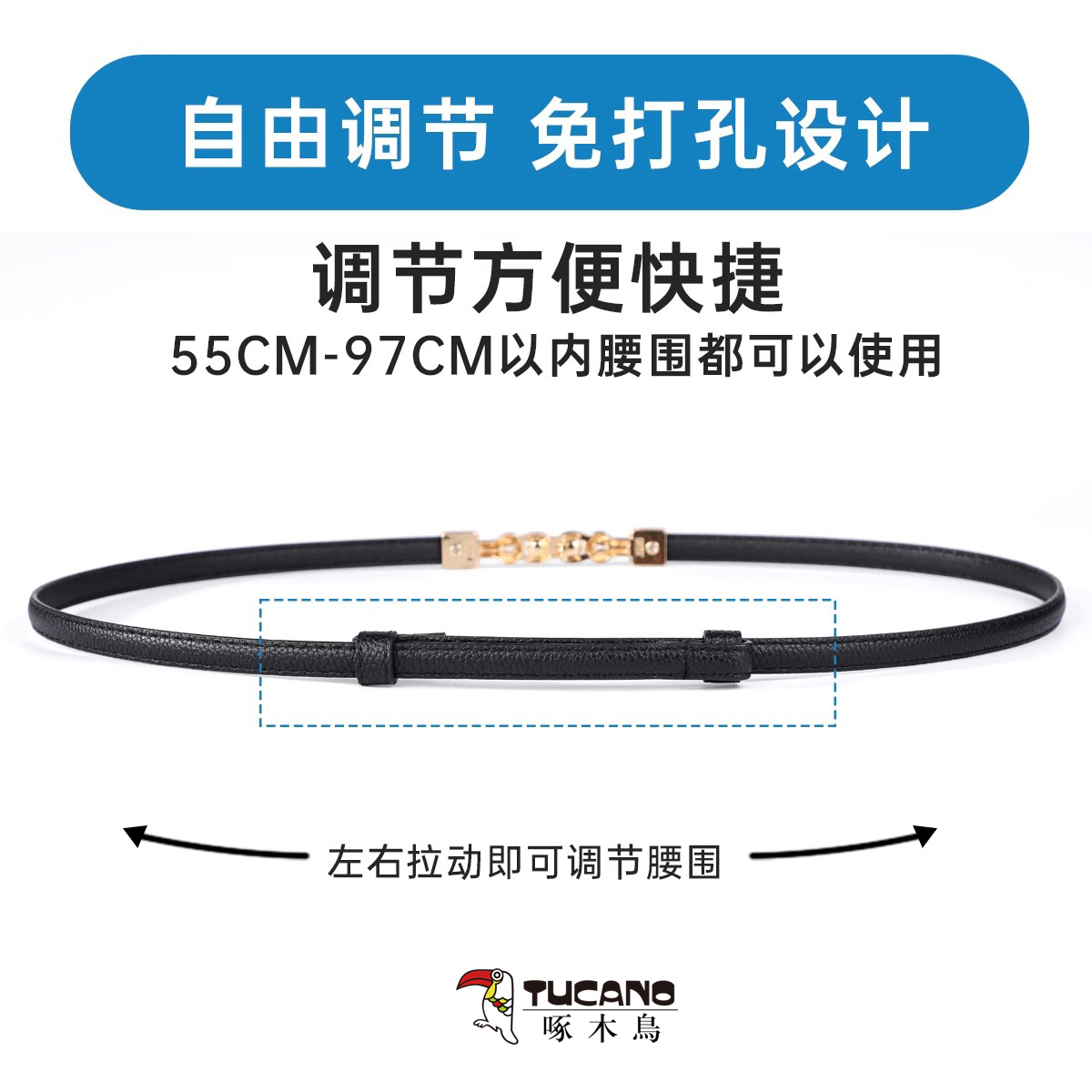 啄木鸟皮带女细腰带真皮时尚装饰腰封皮带配连衣裙子收腰女士连腰高清大图