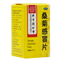 北京同仁堂 桑菊感冒片 40片/盒 疏风清热 宣肺止咳 用于风热感冒初起 头痛 咳嗽 咽干