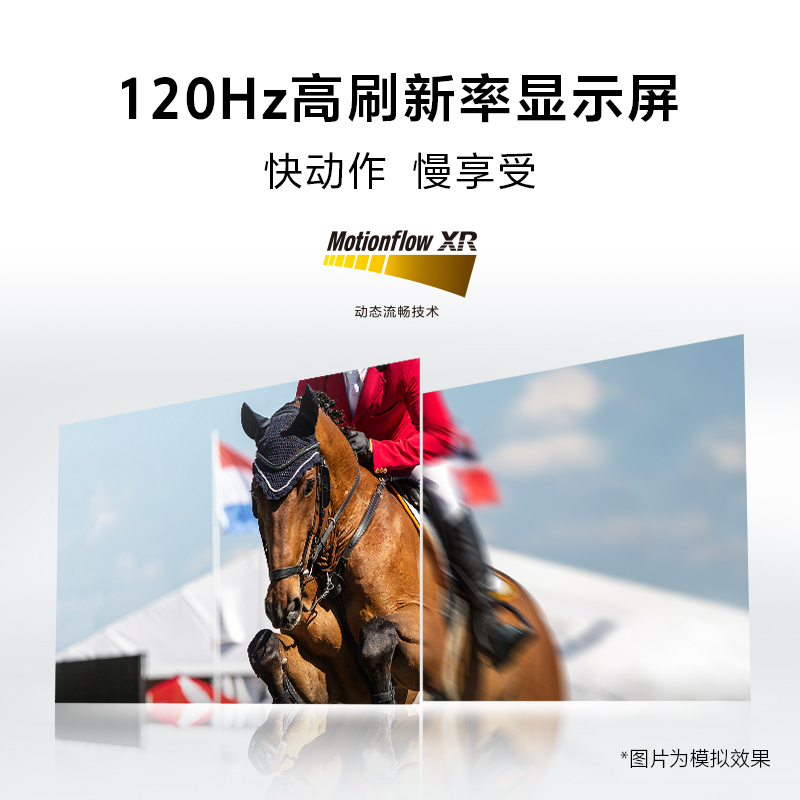 索尼(SONY)KD-85X85K 85英寸 4K HDR 全面屏 120Hz高刷 智能电视 特丽魅彩显示技术PRO