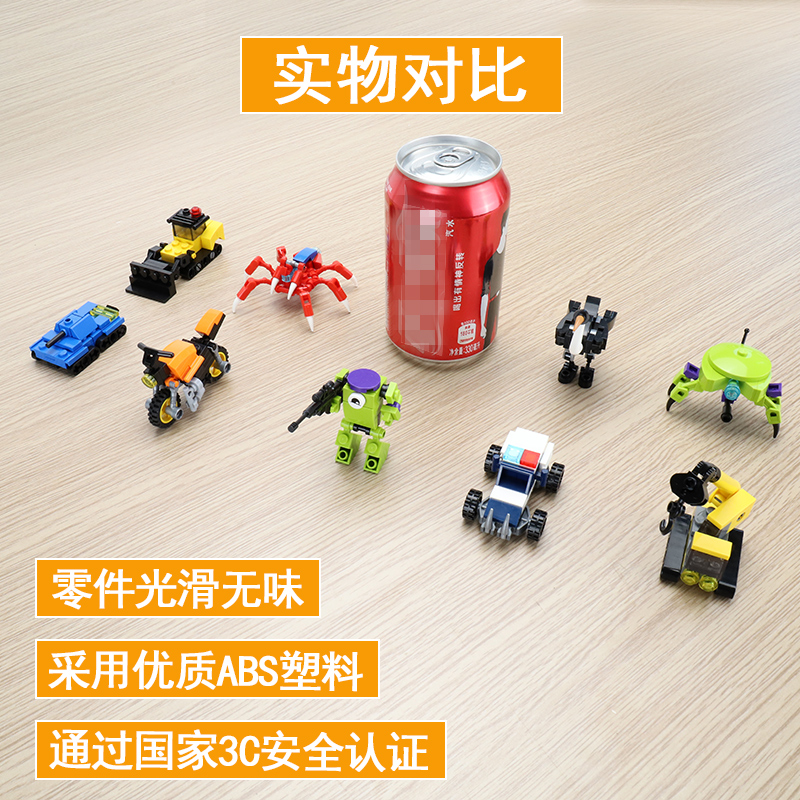 启蒙积木legao玩具 儿童力拼装小盒装组装颗粒拼图男孩子拼插 先锋战警4盒(253片)高清大图