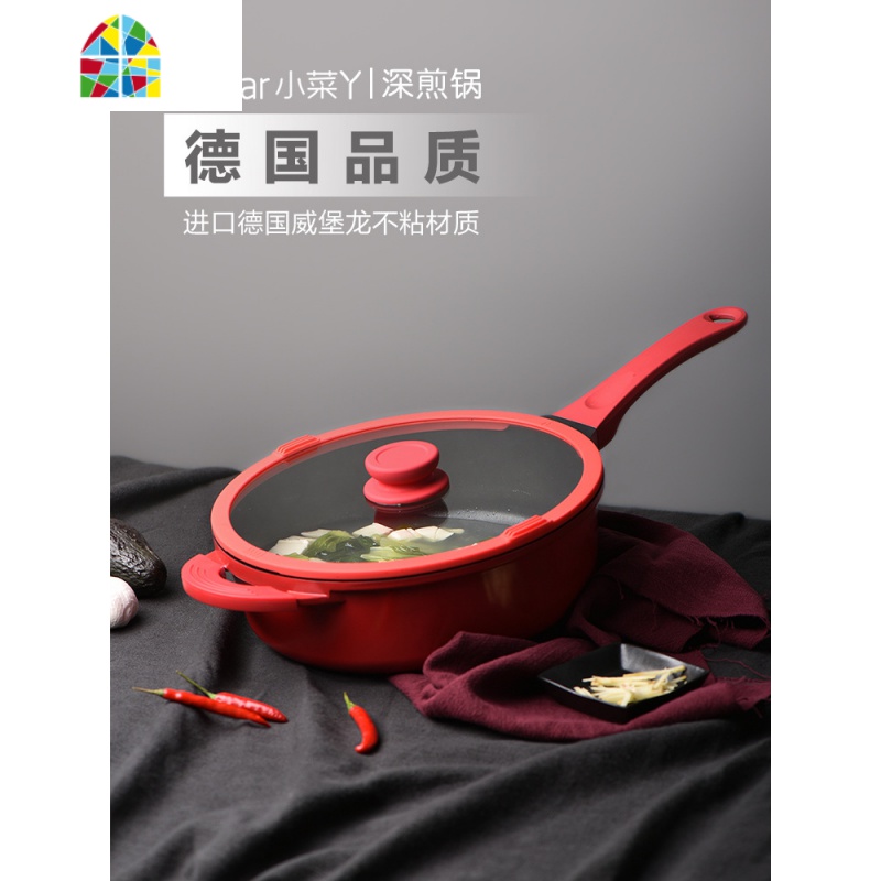 多功能不粘锅煎锅炒锅平底锅电磁炉两用专用适用 FENGHOU 28cm黑色不粘锅高清大图