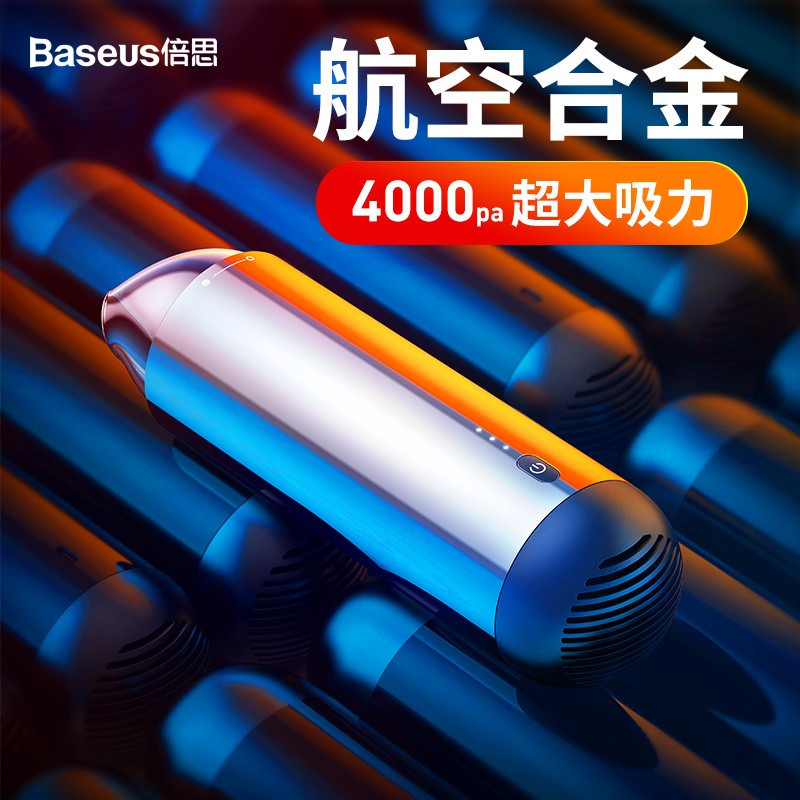 倍思CRXCQ01-0S太空舱无线吸尘器