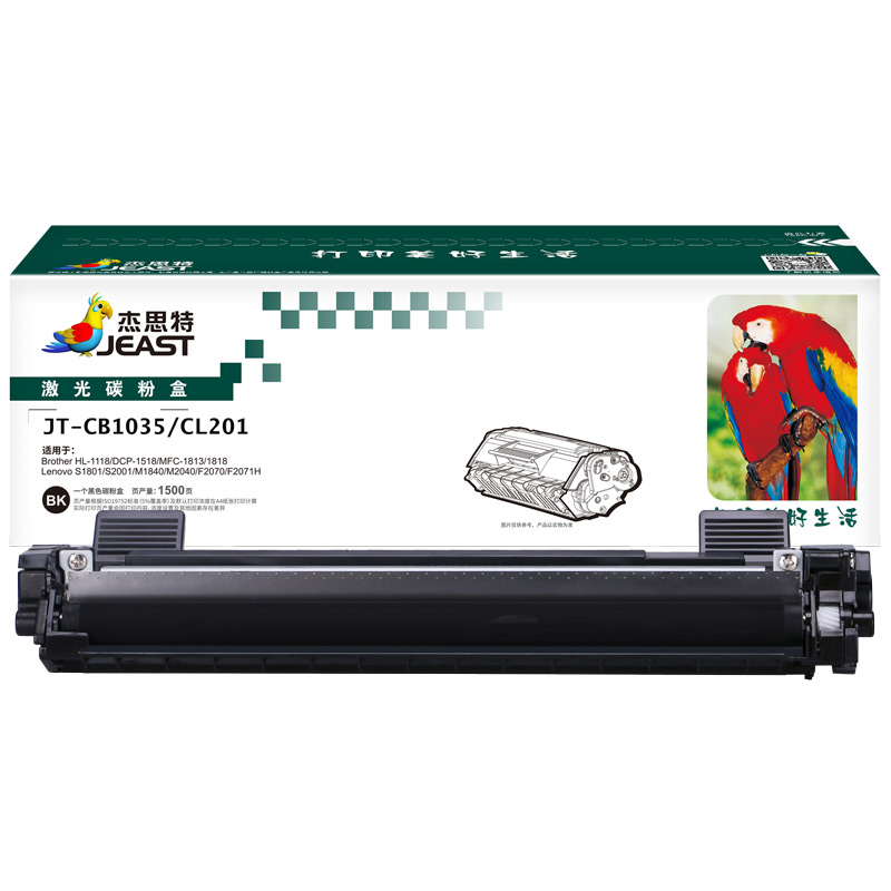 杰思特JT-CB1035/CL201（通用版）墨粉盒适用兄弟HL-1118 MFC-1813 DCP-1518打印机硒鼓高清大图