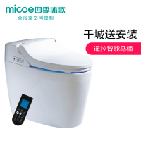 四季沐歌（MICOE）智能马桶一体机双杆清洗多功能座便器全自动冲洗烘干地排虹吸式超漩式智能马桶