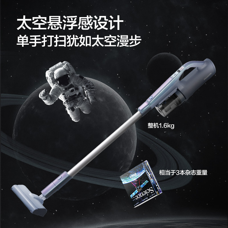 松下(Panasonic)吸尘器MC-WDD91-A家用大吸力无线手持式强力大功率小型吸尘机星空蓝L7高清大图