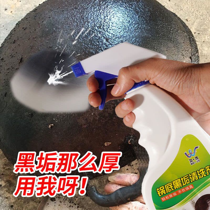 铁锅烧焦垢不锈钢锅底锅底黑清洗剂辛巴家锅底黑垢灰除垢剂清洁剂|2瓶锅底黑+2瓶260克彩漂粉图片