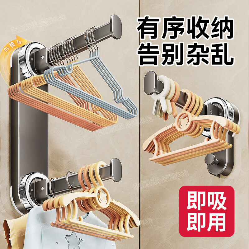 丽佳邦强力吸盘挂杆免打孔收纳架枪灰双伸缩杆23CM高清大图