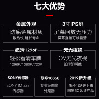 凌度 行车记录仪电子狗汽车载前后双录高清夜视凌渡360全景倒车影像