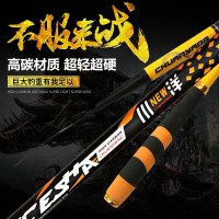鱼竿手竿台钓竿超轻超硬手杆鱼杆龙纹鲤鱼竿28调 碳素手竿超轻超硬3.6 4.5 5.4 6.3长节鲫鲤套装