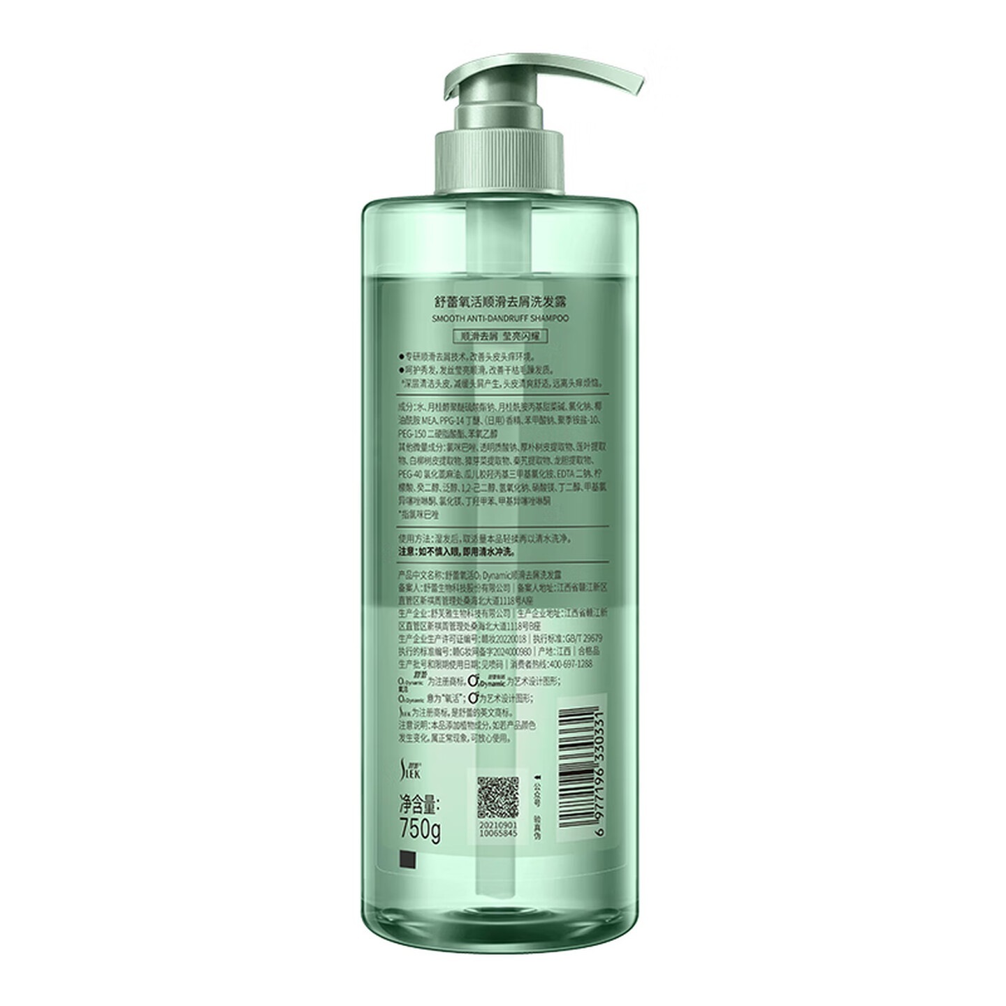 舒蕾 (SLEK)氧活顺滑蓬松双专利控油洗发水750g 柔顺舒爽无硅油洗发露高清大图