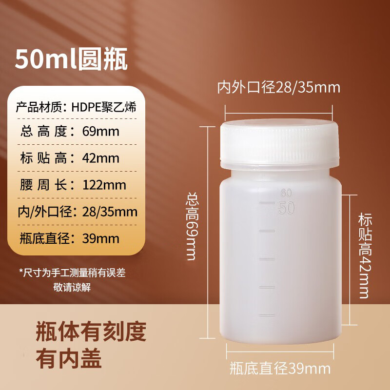 3M 塑料样品大口瓶 分装密封瓶取样瓶 分装密封瓶 聚乙烯带盖白色透明药瓶 1000ml高清大图