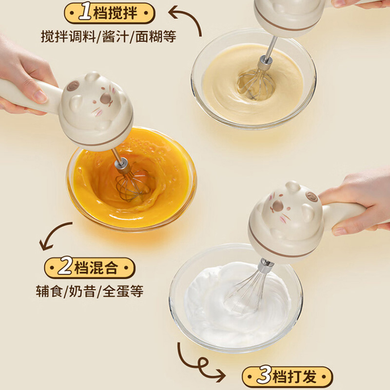 苏泊尔打蛋器电动打蛋机迷你奶油打发器手持搅拌器KGE01CX10高清大图