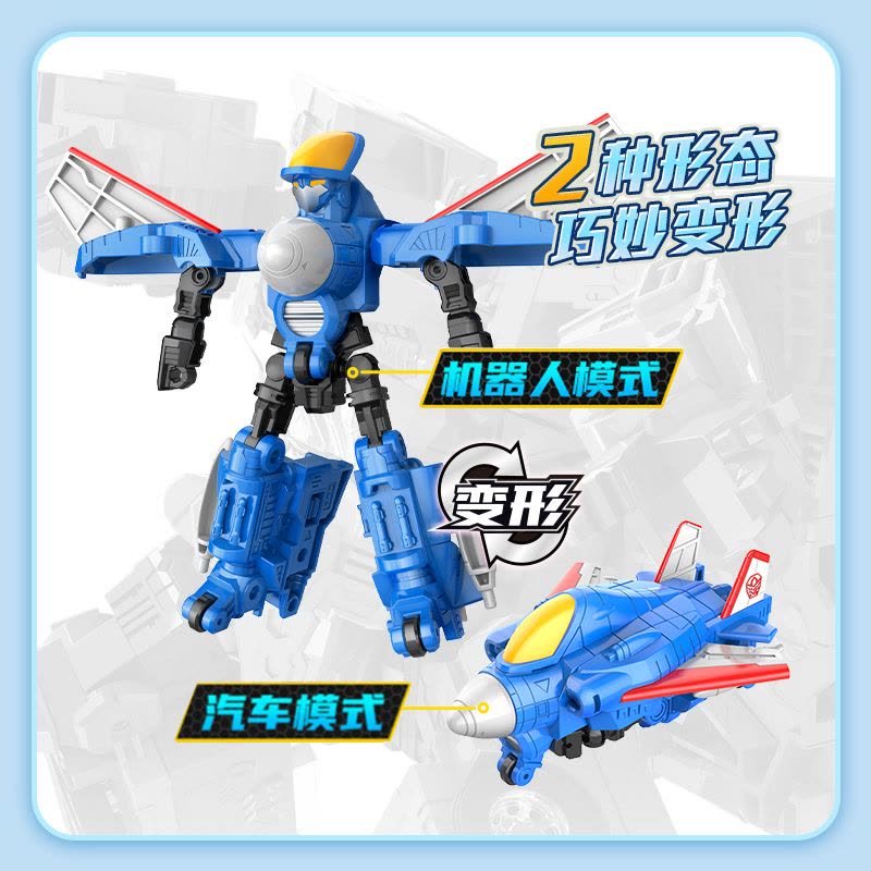 青春版咖宝车神变形汽车玩具官方旗舰店正品合体机器人骑士图片