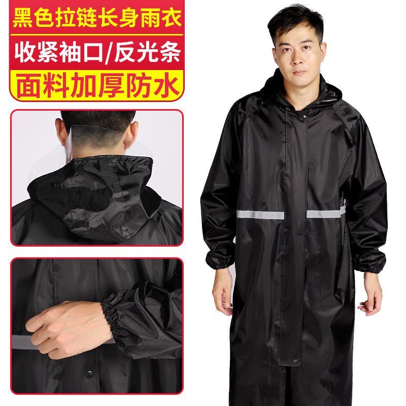 水龙珠长款雨衣防水男女成人徒步单人连体户外加厚劳保风衣雨披均码