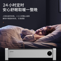 西屋踢脚线取暖器家用速热加湿石墨烯电暖器浴室对流暖气片防水孕婴可用烘衣电暖气遥控移动地暖
