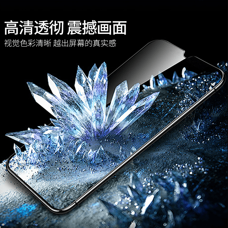 [买2送手机壳]轻万适用vivo u3x钢化膜非全屏高清透明防摔贴膜vivo手机保护膜全玻璃高清大图