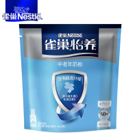 Nestle雀巢中老年营养奶粉400g/克*2袋装 高钙配方