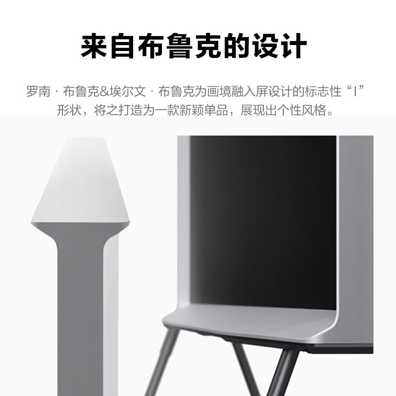 三星65LS01CA 65英寸 4K超高清 QLED量子点 3+32G 哑光屏显 Serif画境 百搭艺术电视