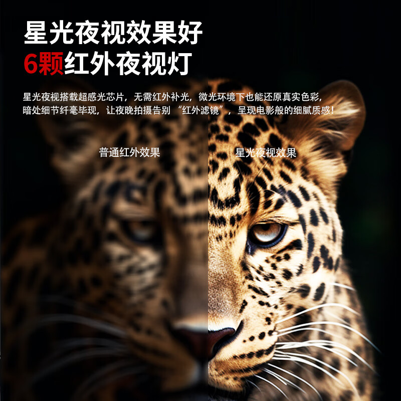 普法眼 防爆执法记录仪 高清4K超长续航不断电换电防摔执法仪 DSJ-PF8 128G高清大图