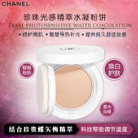 CHANEL香奈儿 珍珠光感精萃水凝粉饼10g #10 SPF40/PA++10g定妆;修护;遮瑕 各种肤质