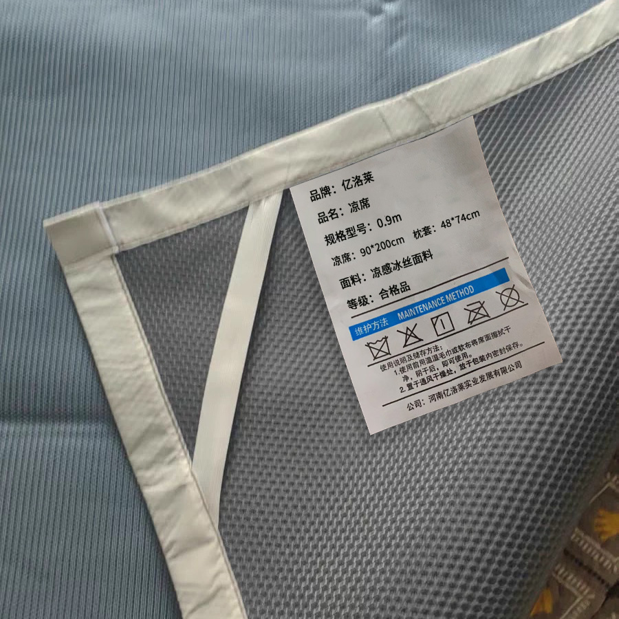 亿洛莱 凉席 0.9m 套高清大图