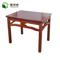 星伟卓 茶几 68*48*55cm个