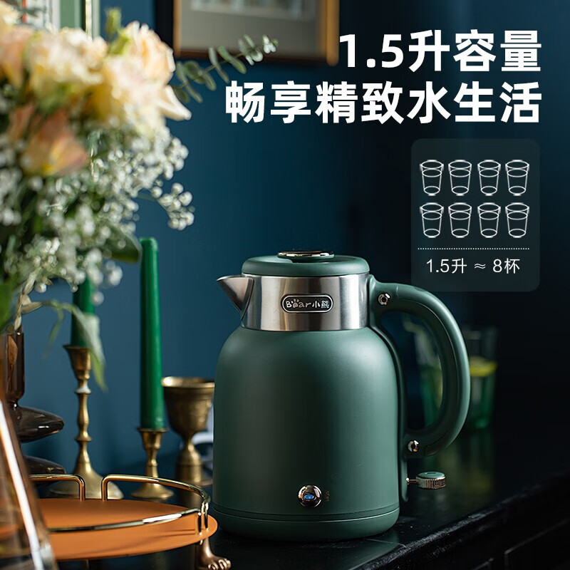小熊烧水壶电水壶保温热水壶电热水壶开水壶1.5L大容量 ZDH-C15C1 复古绿 304不锈钢企业高清大图