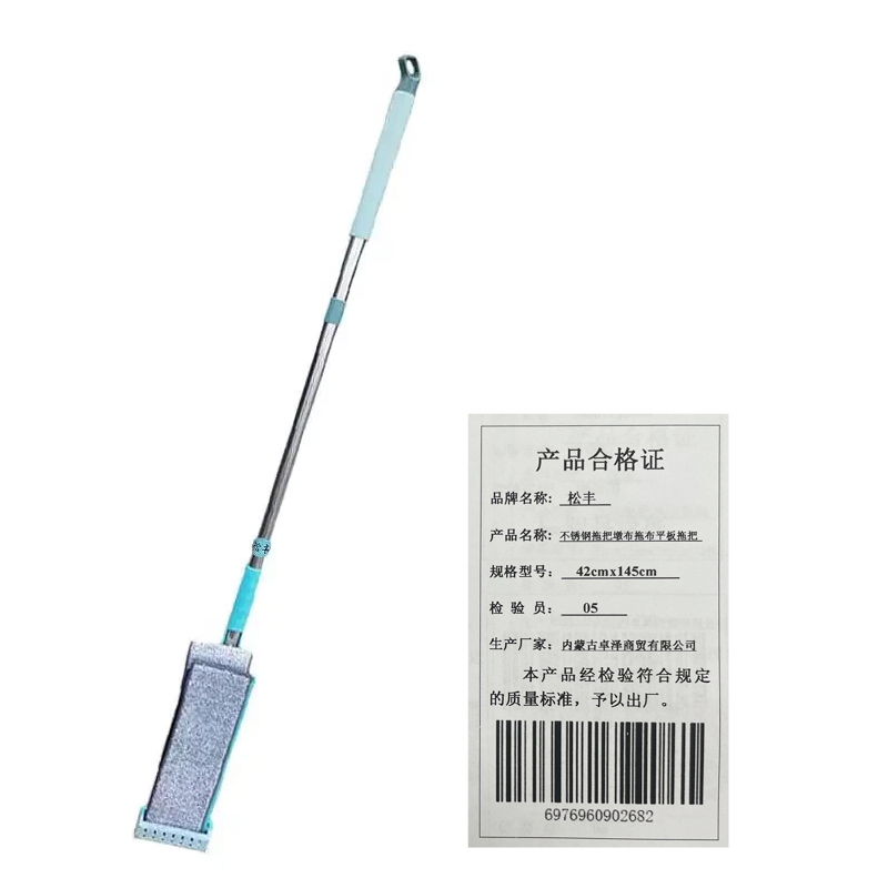 松丰 不锈钢拖把墩布拖布平板拖把 42cmX145cm 把