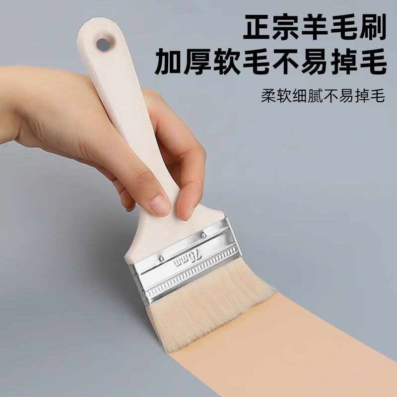 科力邦(Kelibang) 羊毛刷 木柄混鬃漆刷室内装修无痕刷油漆乳胶漆刷烧烤刷 软毛刷清洁毛刷4寸 2把装KB3207高清大图