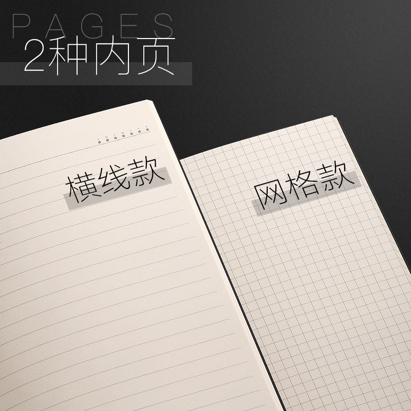 金穗慧采 B5笔记本子牛皮纸记事本 牛皮色 横线 10本装