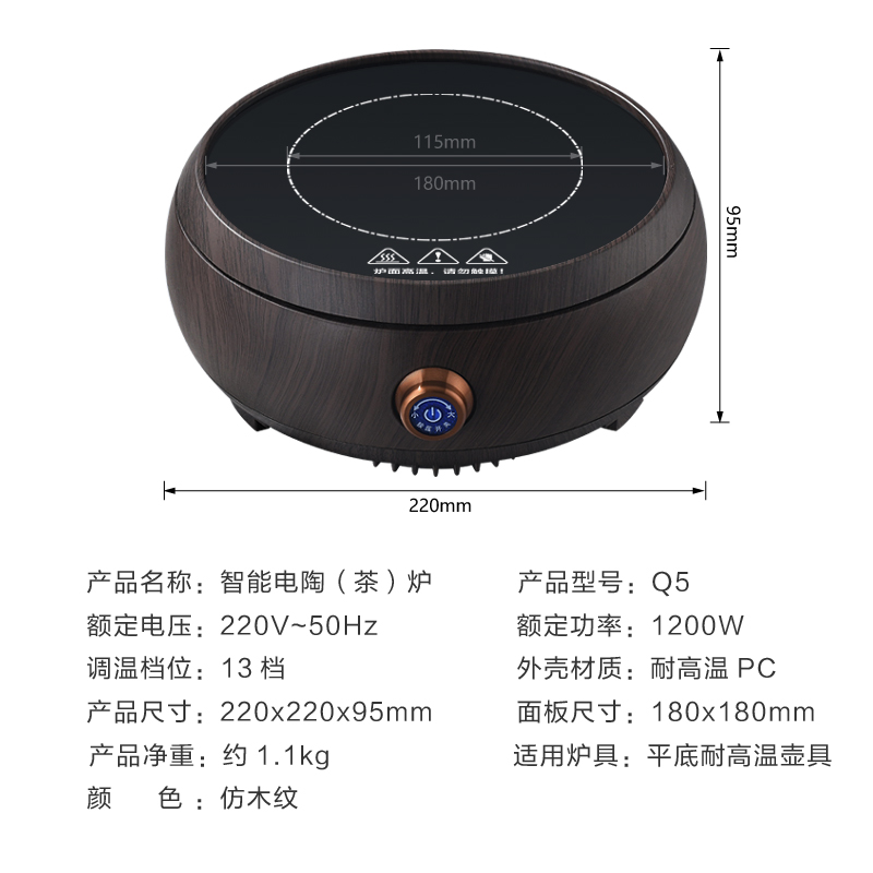 益多 电陶炉煮茶器电茶炉功夫茶泡茶炉迷你小电陶炉不挑壶单个电陶炉 黑胡桃木纹(不含茶壶)Q5高清大图