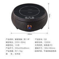 益多 电陶炉煮茶器电茶炉功夫茶泡茶炉迷你小电陶炉不挑壶单个电陶炉 黑胡桃木纹(不含茶壶)Q5