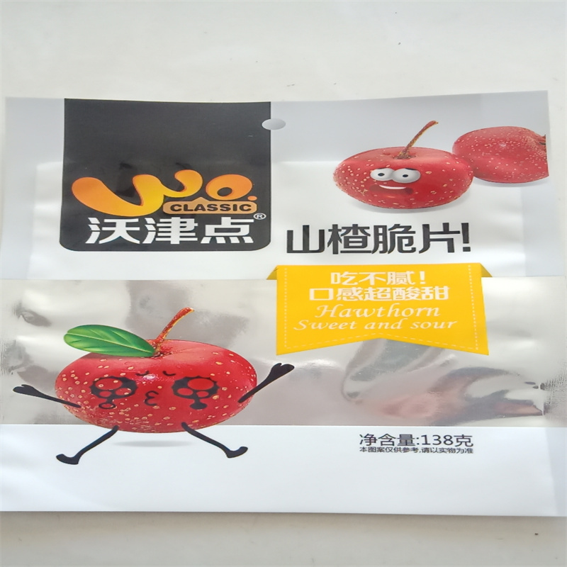 中祥 山楂