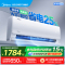 美的(Midea)空调挂机酷省电大1.5匹家用一级能效变频冷暖客厅卧室壁挂式空调官方正品KFR-35GW/N8KS1-1