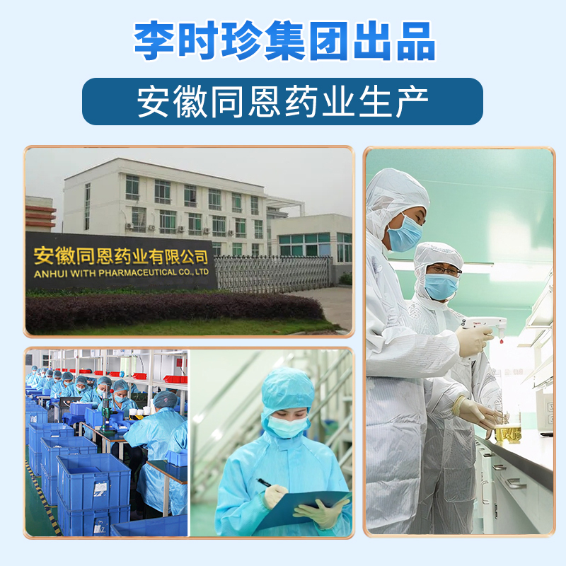 [祖医堂]李时珍益生菌冻干粉钙铁锌固体饮料正品专利菌株进口菌源