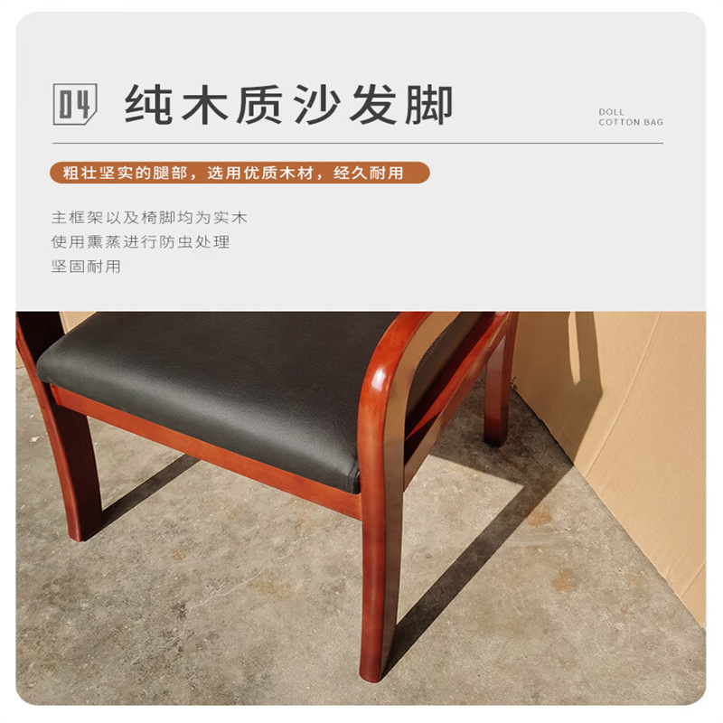 曌梵 办公椅会议椅把高清大图