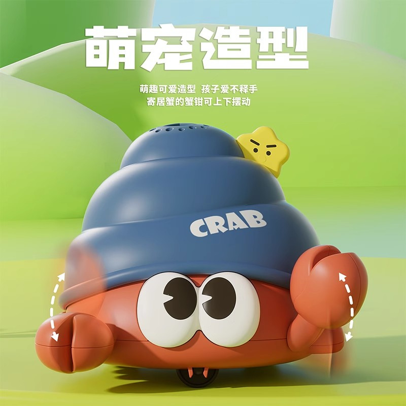 瓢虫悬浮球婴儿玩具0一1岁电动吹球2宝宝早教3男孩小女孩玩具1663高清大图