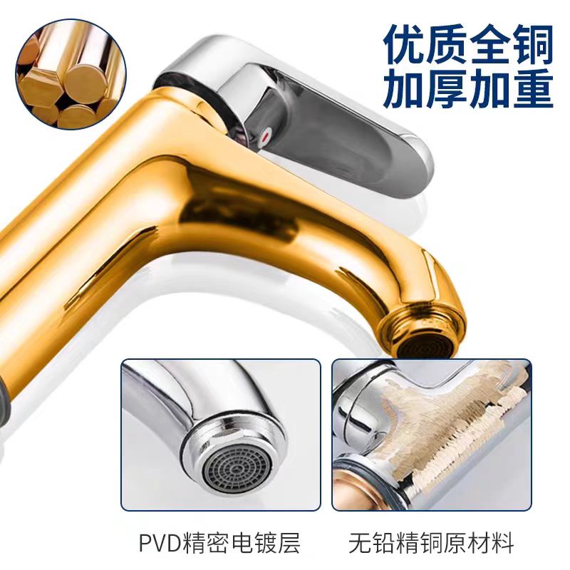 阔飞 冷热水龙头 KF-2008 个高清大图